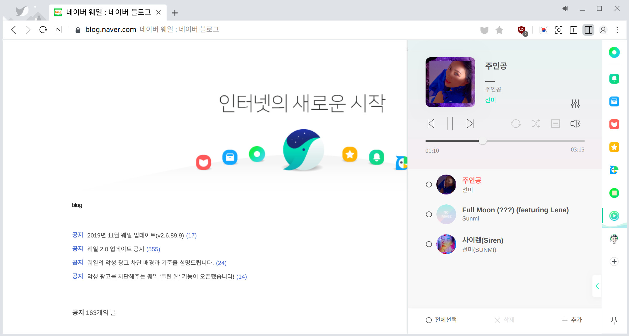 Naver.comcom 네이버 사전
