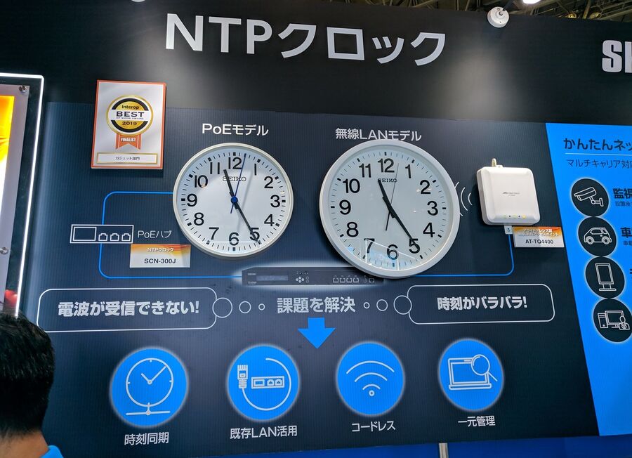 Japanese-clock-technology.jpg