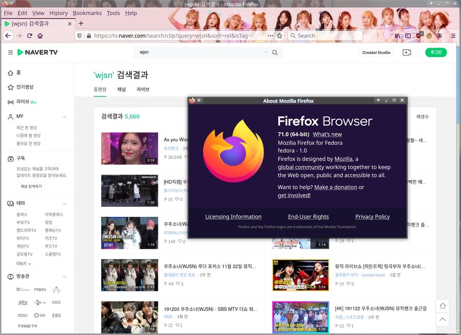 Firefox-71.jpg
